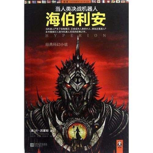 寻甸县乡镇(街道)召开工作座谈会议 安排部署重点工作